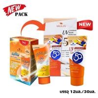 ราคา ใหม่!! Meilin Sunblock Foundation SPF 50+ PA++++ ครีมกันแดด ผสมรองพื้น เมลิน ซันบล็อค ฟาวเดชั่น ( ปริมาณ 12 / 30 กรัม). (25547735791)