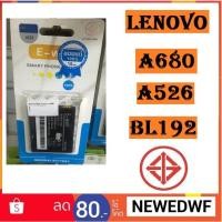 ราคา แบต Lenovo A680 A526 (BL192) (1965614006)