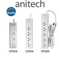 ราคา Anitech แอนิเทค PLUG ปลั๊ก มอก. ปลั๊กไฟ ป้องกันไฟกระชาก รางปลั๊กไฟ สายยาว 3 เมตร H1134 H1135 H5134 (7421172012)