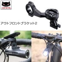 ราคา ขาจับไมล์วัดความเร็ว CATEYE Out-Front Bracket 2 OF-200 วัสดุอลูมีเนียม สำหรับไมล์และไฟ CATEYE (1400548868)