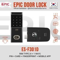 ราคา EPIC DOOR LOCK ES-F301D ติดตั้งฟรีในกรุงเทพฯ Free Installation in Bangkok (42565120708)