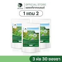 ราคา ชาสมุนไพรเวจจี้ เนเจอร์ (Veggie Nature) I ดีท็อกซ์ ขับของเสีย ดูแลรูปร่าง ขับถ่าย I 30 ซองชา (28038891498)