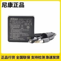 ราคา เหมาะสําหรับสายเคเบิลข้อมูลกล้อง Nikon USB Direct Charger Coolpix S3100 S4100 S6100 S8100 P1000 P900S W150 A1000 B600 CCD (49656003191)