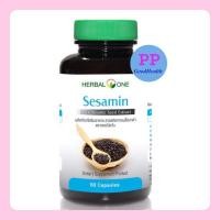 ราคา Herbal one อ้วยอันสารสกัดจากเมล็ดงาดำ 60 แคปซูล Herbal one sesamin 60 Capsules (Exp. 08/2027) (601544581)