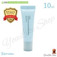 ราคา Laneige Water Bank Blue Hyaluronic Serum (10 ml) เซรั่มบำรุงผิว สูตรเติมความชุ่มชื้น [Acid เซรั่ม บลูไฮยาลูรอนิค] (29789068)