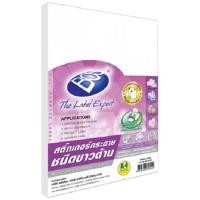 ราคา (KTS)สติ๊กเกอร์กระดาษชนิด (ขาวด้าน) BOSS (จุ 50 แผ่น) (9736501004)