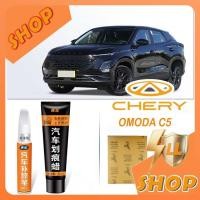 ราคา [READY]CHERY OMODA C5 EV Paint fixer Body kit omoda c5 ev Car decoration accessories 0TED (49307079300)