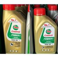 ราคา น้ำมันเครื่องคาสตรอลเพาเวอร์วัน,CASTROL.POWER1เกรด10W30ขนาด0.8ลิตร,1ลิตร (25144017562)