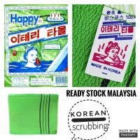 ราคา ผ้าขนหนูขัดตัวเกาหลี 1 ชิ้น/ผ้าเช็ดทําความสะอาดหนัง/หนังส่งผ้าเช็ดทําความสะอาด/เกาหลี (14997515059)