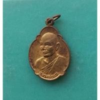 ราคา พระเหรียญหลวงพ่อแพ วัดพิกุลทอง ปี 2520 จ.สิงห์บุรี สภาพสวย (19765195618)