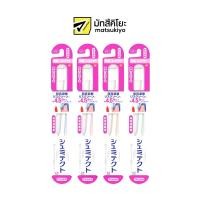 ราคา Syumitekuto Toothbrush Silky Compact Soft 1pcs. ซูมิเทกูโตะทูธบรัชซิลกี้คอมแพ็คซ็อฟท์ 1ชิ้น (21951045401)