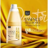ราคา ESSENCE HYALURONIC เซรั่มไฮยา เซรั่มทองคำ หัวเชื้อเข้มข้น ปรับผิวขาวสุดปัง (4660057216)