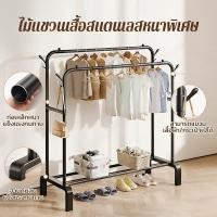 ราคา 【ราวตากผ้า】ราวตากผ้าแบบตั้งพื้นง่ายสำหรับใช้ในบ้าน, ห้องนอน,สามารถเคลื่อนย้ายได้, ราวแขวนเสื้อในห้อง (26135712140)