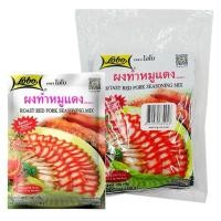 ราคา โลโบ ผงทำหมูแดง 100กรัม (6ซอง) ผงหมูแดง ผงหมักหมู (44314188843)