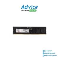 ราคา ADATA RAM DDR5(4800) 8GB 4 CHIP (AD5U48008G-S) - A0155255 (23760617983)