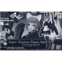ราคา HGBF 1/144 Super Fumina Titans Maid ver. มือ1 แท้ (พร้อมส่ง) (51006649936)