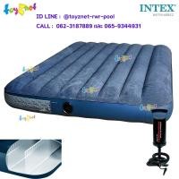 ราคา Intex ที่นอนเป่าลม ดูรา-บีม 5 ฟุต (ควีน) 1.52x2.03x0.25 ม. สีเขียว รุ่น 64734 + ที่สูบลม ดับเบิ้ล ควิ๊ก วัน รุ่น 68612 (7556377793)