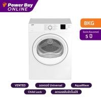 ราคา [จัดส่งพร้อมติดตั้ง] BEKO เครื่องอบผ้าฝาหน้า (8 กก.) รุ่น DA8112RX0W + ฐานรอง (18747341101)