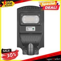 ราคา The Best!! ไฟถนน SOLAR LAMPTAN SUNNY 30 วัตต์ DAYLIGHT สีดำ ไฟถนน SOLAR STREET LIGHT LAMPTAN SUNNY 30W DAYLIGHT BLACK (9120340060)