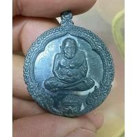 ราคา เหรียญหลวงปู่ทวด รุ่นแรก ฉลองวิหารบูรพาจารย์ หลวงพ่อชำนาญ วัดบางกุฎีทอง ปี 2545 เนื้อตะกั่ว (43400886917)