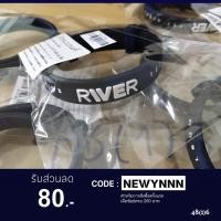 ราคา ริสแบนด์ BNK48 RIVER (1425986420)