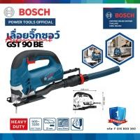 ราคา BOSCH GST 90 BE เลื่อยจิ๊กซอว์ไฟฟ้า เลื่อยฉลุไฟฟ้า (18151583780)