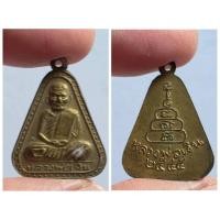 ราคา เหรียญจอบใหญ่ หลวงพ่อเงิน วัดบางคลาน รุ่น พ.ศ. 2545 – รุ่นเสริมบารมี คุ้มครอง ปลอดภัย ✨ ของดีสายตรง หลวงพ่อเงิ (40222807880)