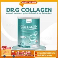 ราคา พร้อมส่ง | DR.G COLLAGEN ดอกเตอร์จี คอลลาเจน บำรุงผิวกระจ่างใส ลดสิว ผิวนุ่ม (24109179535)