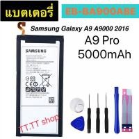 ราคา แบตเตอรี่ Samsung Galaxy A9 / A9 Pro A9100 A910F EB-BA900ABE 5000mAh พร้อมชุดถอด+กาว (10137163861)