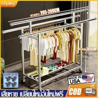 ราคา 【400mm กว้างขึ้น】ที่แขวนผ้า ราวแขวนผ้า ราวพับเก็บง่าย 3 ชั้นเกรด 260cm สแตนเลส304 ราวตากผ้าสแตนเลส ราวตากผ้าเสาเดี่ยว (47652597671)