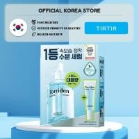 ราคา Torriden Low โมเลกุล Hyaluronic acid 50ml + รีฟิล 50ml Special Set OR 70ml+10ml Limited Edition (47155214641)