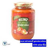 ราคา THA_SHOP (470 กรัม x 1)Heinz ไฮนซ์ ซอสสปาเก็ตตี้ สูตรอิตาเลียน ซอสสปาเก็ตตี้สำเร็จรูป ปรุงอาหาร ทำ พาสต้า มักกะโรนี (15746018515)