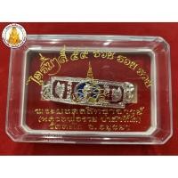 ราคา หลวงพ่อรวย สร้อยข้อมือหลวงพ่อรวย ปาสาทิโก พร้อมกล่องจากวัด (4401948503)