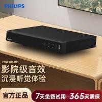 ราคา Philips/Philips TAEP200 แผ่นอ่านอันทรงพลัง CD VCD เครื่องเล่น DVD Player Non-Blu-ray (48504049324)