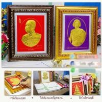 ราคา กรอบรูป ร.5 กรอบรูปตกแต่งบ้าน (10045895956)