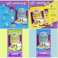 ราคา Catty Cat แคทตี้แคท มีของแถม ขนมแมวเลีย อาหารแมว (41969945135)