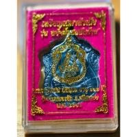 ราคา พระสวย ตรงรูป เหรียญมหายันต์เสือ หลวงปู่แสน สภาพเดิม มีกล่อง (43804032258)