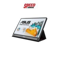 ราคา ASUS MONITOR ZENSCREEN MB16AMT 15.6 IPS TOUCH-SCREEN (ASUS-MB16AMT) หน้าจอ SPEEDGAMING (10735628695)