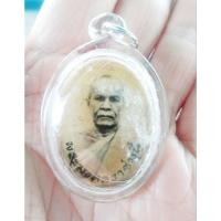 ราคา ล็อกเก็ตหลวงพ่อสดวัดปากน้ำรุ่นแรกปี 2493 (14196134223)