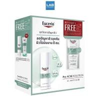 ราคา [ Set 1 Get 1] Eucerin Pro Acne Solution A.I. Matt Fluid 50 ml. Free Acne Cleansing Foam 50 g. - ยูเซอริน โปรแอคเน่ เอ.ไอ. แมท ฟลูอิด 50 มล. ฟรี โปร แอคเน่ โฟม 50 กรัม (23230488890)