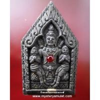 ราคา พระขุนแผนอุ้มกุมารหลังงั่งตาแดง เนื้อว่านดำ หลวงพ่อเมียน วัดจะเนียงวนาราม จ.บุรีรัมย์ (8320025531)