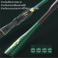 ราคา คันเบ็ดตกปลาคาร์บอนไฟเบอร์ 1.8 ม. 2.1 ม. 2.4 ม.2.7 ม (28513956995)
