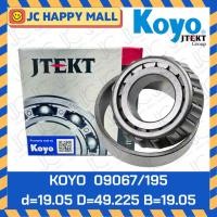 ราคา KOYO 09067/195 KOYO 11749/10 KOYO 11949/10 KOYO 12649/10 KOYO 12749/10 KOYO 12749/11 KOYO 15123/245 KOYO 17887/31 แท้ (43313744982)