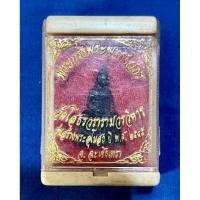 ราคา พระกริ่งพระพุทธโสธร รุ่น สร้างพระอุโบสถ ปี 2545 (27453816830)
