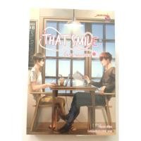 ราคา That Smile ยิ้มหวานของหมอ (มือสอง) (6513555983)