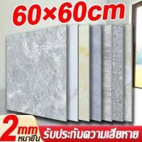 ราคา กระเบื้องยาง กระเบื้องยางลายหินอ่อน กระเบื้องยางpvc กระเบื้องยางปูพื้นห้องนอน กระเบื้องยางติดพื้น ขนาด 60*60cm (40754233550)