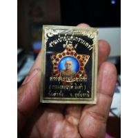 ราคา เข็มกลัดดาว 6 แฉก หลวงพ่อฤาษีลิงดำ วัดท่าซุง จ.อุทัยธานีพร้อมกล่องสวยๆ เดิมๆ (49555013810)