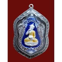 ราคา เหรียญพระอุปคุต ครูบาน้อย เตชปัญโญ เนื้อเงิน รุ่น กินไม่หมด พระอุปคุต วัดศรีดอนมูล อ.สารภี จ.เชียงใหม่ เลี่ยมเงินพร้อมใช (24868186757)