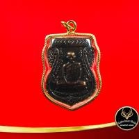 ราคา จี้พระ หลวงพ่อรวย วัดตะโก รุ่นเลื่อนสมณศักดิ์ เลี่ยมกรอบทอง ชุบเศษทองเยาวราช 100 % สินค้าขายดีพร้อมส่ง (11341078703)