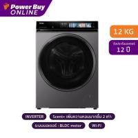 ราคา Haier เครื่องซักผ้าฝาหน้า (12 kg) รุ่น HW120-BP14367S8U1 (28143856677)